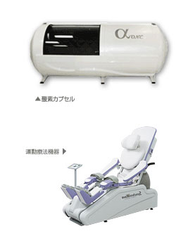 酸素カプセル「aone」